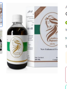 Original Afghani Hair Oil 200 ml
